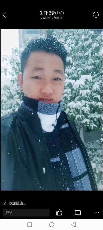 为爱拼一回的第二张照片--怀化闪婚服务中心